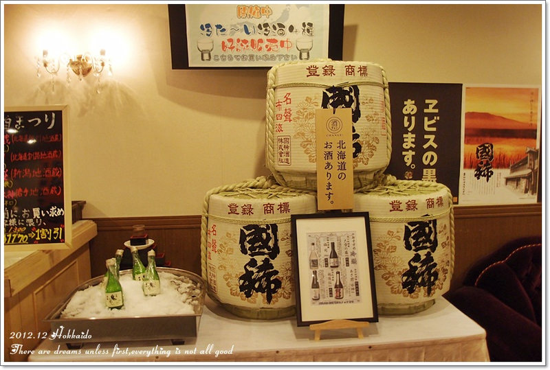【白色聖誕節之北海道】洞爺湖♥定山溪萬世閣HOTEL - 第14張圖