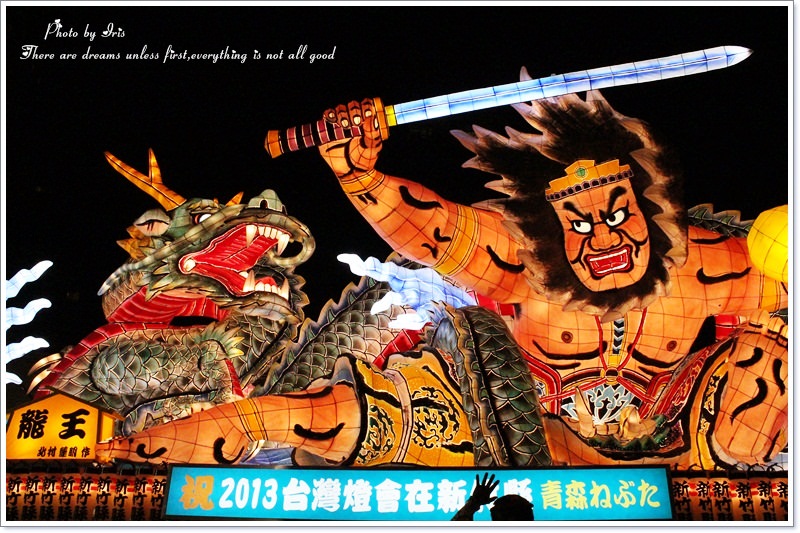 【新竹】0228竹北踩街活動~日本青森睡魔在台灣♥宛如參加了一場青森縣盛夏的嘉年華