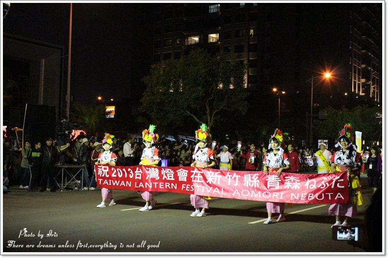 【新竹】0228竹北踩街活動~日本青森睡魔在台灣♥宛如參加了一場青森縣盛夏的嘉年華