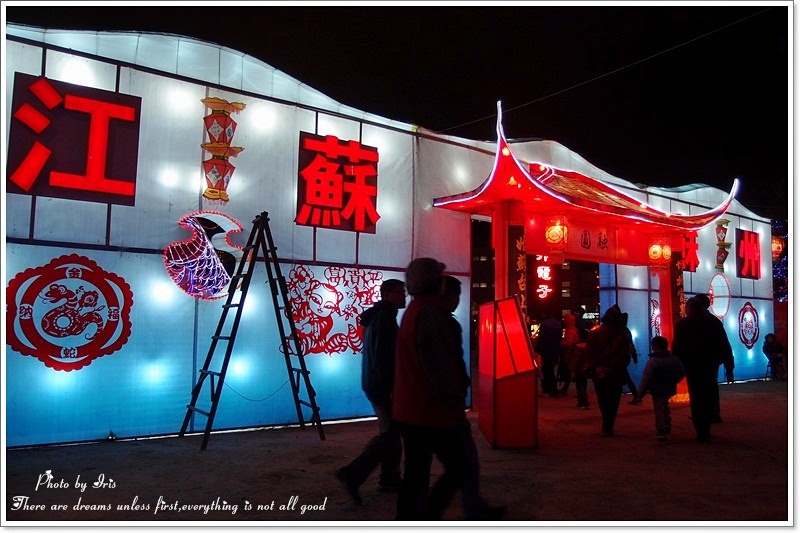 【新竹×景點】2013新竹燈會♥燈火輝煌之暖身夜拍 - 第26張圖