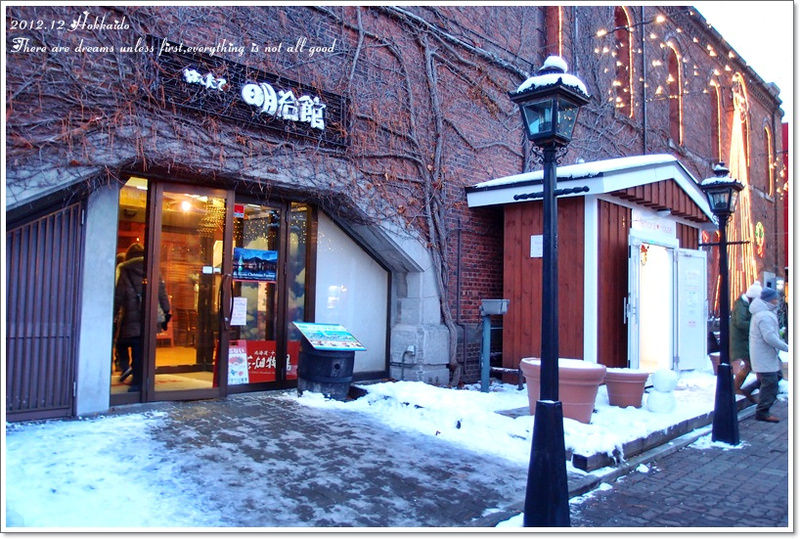 【白色聖誕節之北海道】金森倉庫群。函館海鮮市場♥超大現烤扇貝 - 第6張圖