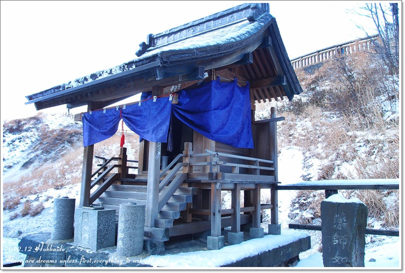 【白色聖誕節之北海道】登別地獄谷→函館昆布館、流冰世界映像館~昆布霜淇淋好特別 - 第20張圖