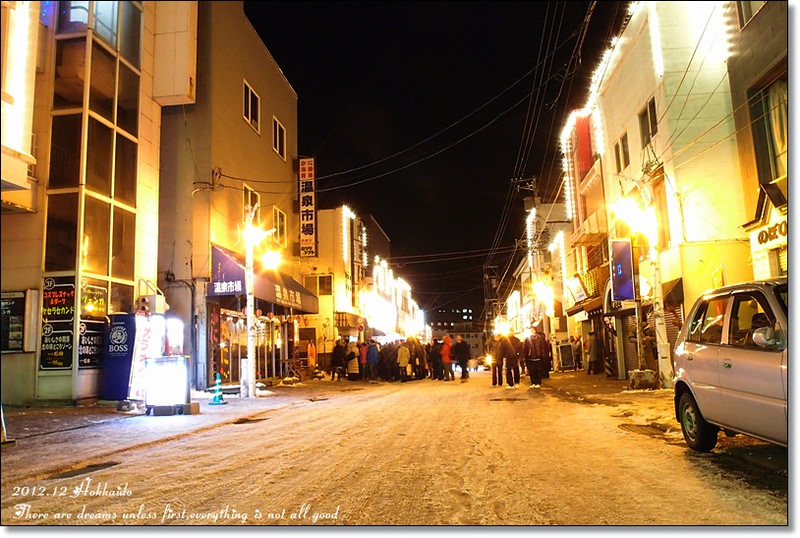 【白色聖誕節之北海道】登別溫泉-雅亭PARK♥登別商店街 - 第25張圖