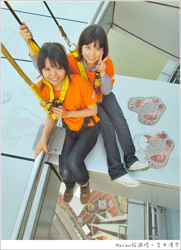【2011澳門3天2夜】澳門旅遊塔 空中漫步 skywalk x - 第11張圖
