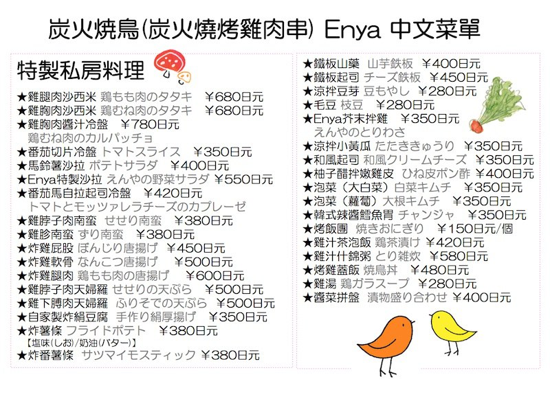 menu2 menu2