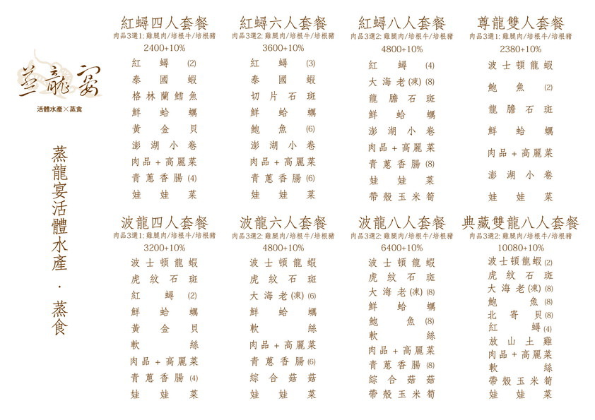 110948 110948