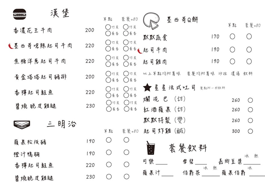 13603691_1724750664450644_3062682396214718478_o (1)