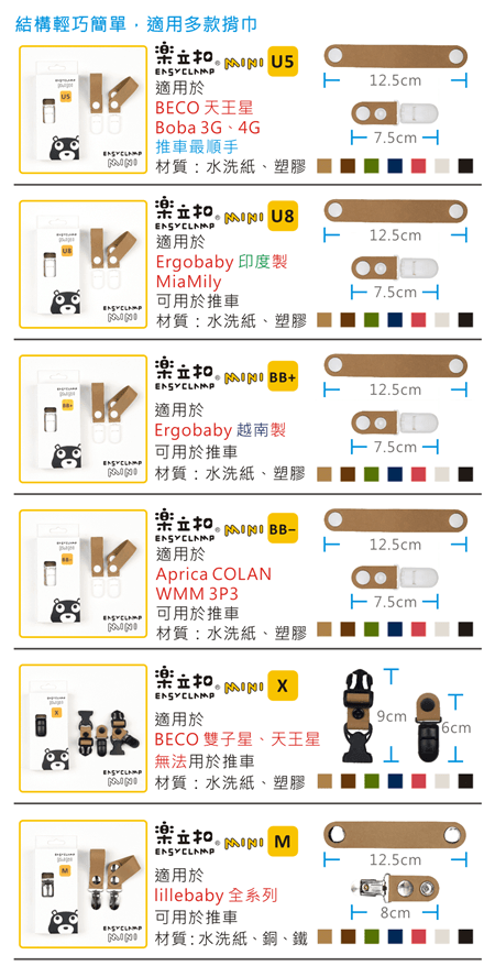 mini_INFO_0222